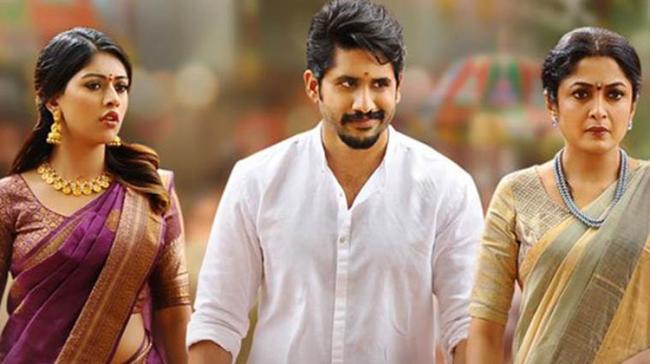 A still from the movie - Sakshi Post