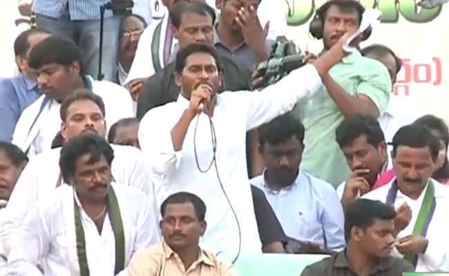 YS Jagan Padayatra YS Jagan Padayatra - Sakshi Post