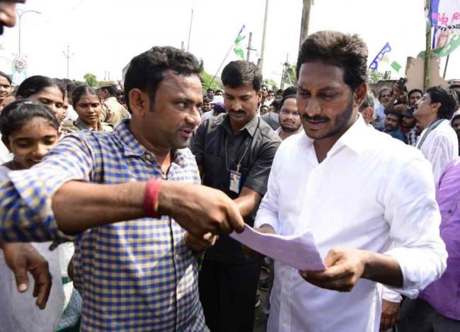 YSR Congress party Chief <a href="https://www.sakshipost.com/topic/ys%20jagan%20mohan%20reddy">YS Jagan Mohan Reddy</a> YSR Congress party Chief <a href="https://www.sakshipost.com/topic/ys%20jagan%20mohan%20reddy">YS Jagan Mohan Reddy</a> - Sakshi Post