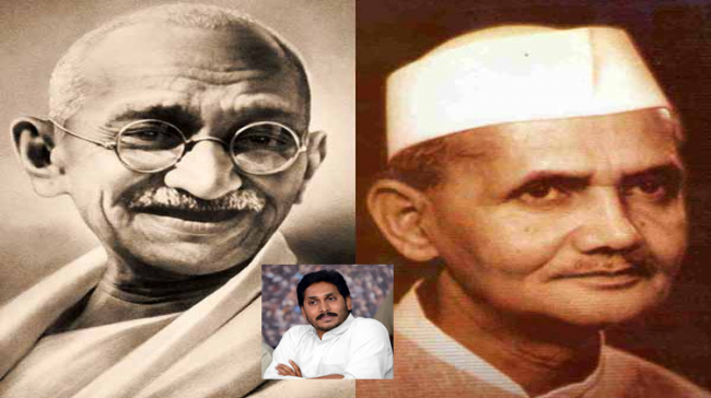 YSR Congress party Chief YS Jagan Mohan Reddy &amp;amp;nbsp; - Sakshi Post