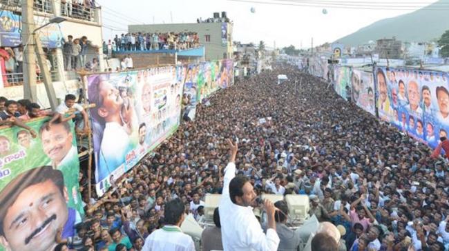 YS Jagan Mohan Reddy flayed the Chandrababu Naidu government for neglecting the Vizianagaram district in all areas YS Jagan Mohan Reddy flayed the Chandrababu Naidu government for neglecting the Vizianagaram district in all areas - Sakshi Post