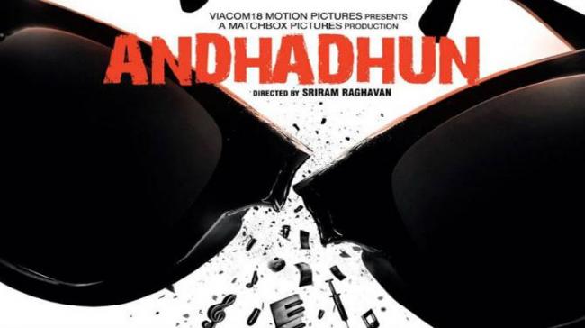 Andhadhun - Sakshi Post