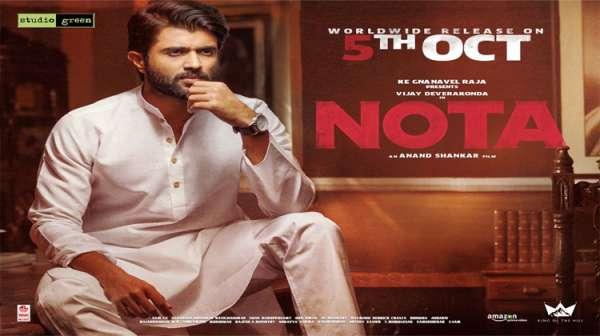 Vijay Deverakonda Vijay Deverakonda - Sakshi Post
