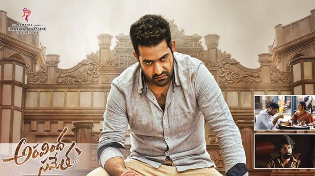 Jr.NTR Jr.NTR - Sakshi Post