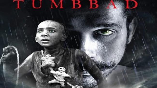 Tumbbad movie poster - Sakshi Post