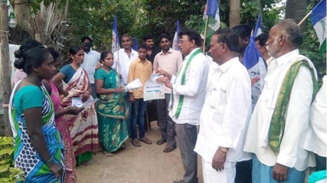 Leaders of the YSR Congress party (YSRCP) are taking the Navarathnas to the masses across Krishna district as part of the ‘Ravali Jagan Kavali Jagan campaign. - Sakshi Post