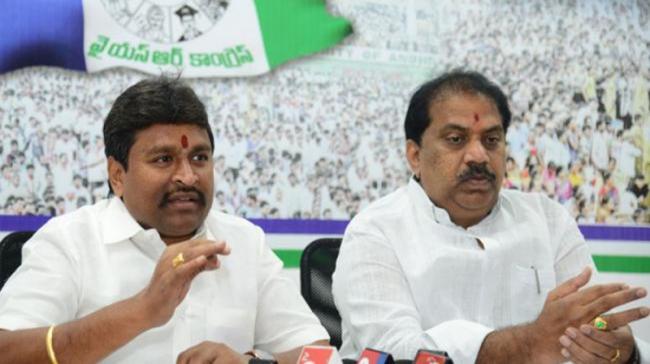 YSRCP Leaders Vellampalli Srinivas & Malladi Vishnu  YSRCP Leaders Vellampalli Srinivas & Malladi Vishnu  - Sakshi Post