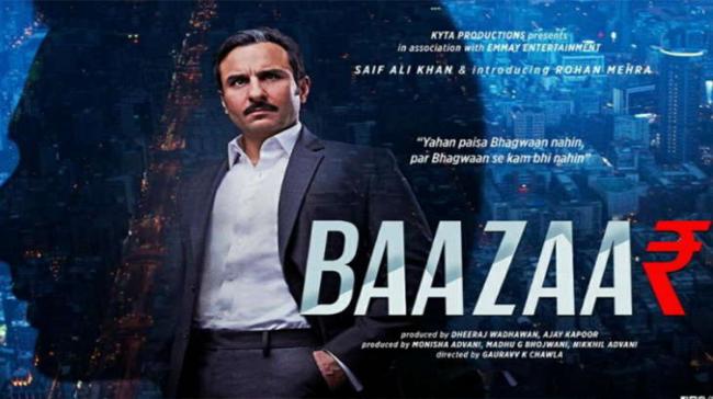 Movie Review: Baazaar - Sakshi Post