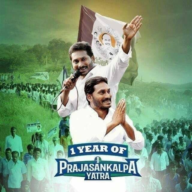 YS Jagan Mohan Reddy: One Year of Praja Sankalpa Yatra YS Jagan Mohan Reddy: One Year of Praja Sankalpa Yatra - Sakshi Post