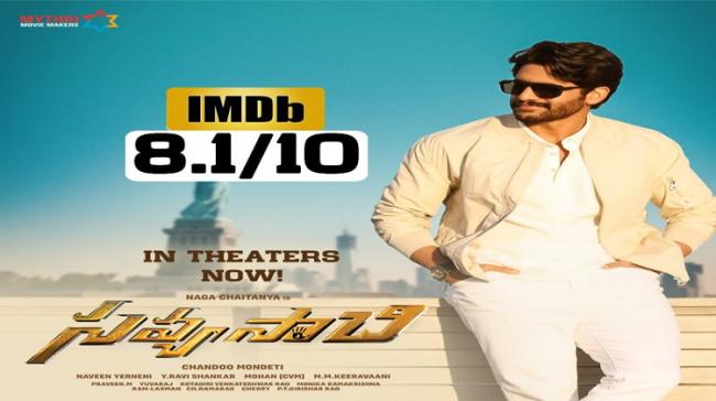 Savyasachi Savyasachi - Sakshi Post