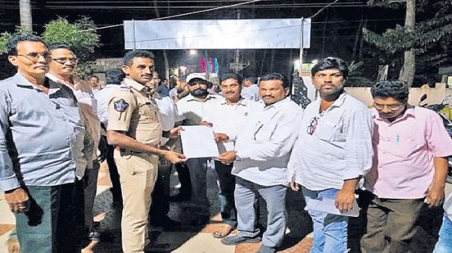 YSRCP  leaders file complaint against Voter deletion in Ambajipeta YSRCP  leaders file complaint against Voter deletion in Ambajipeta - Sakshi Post
