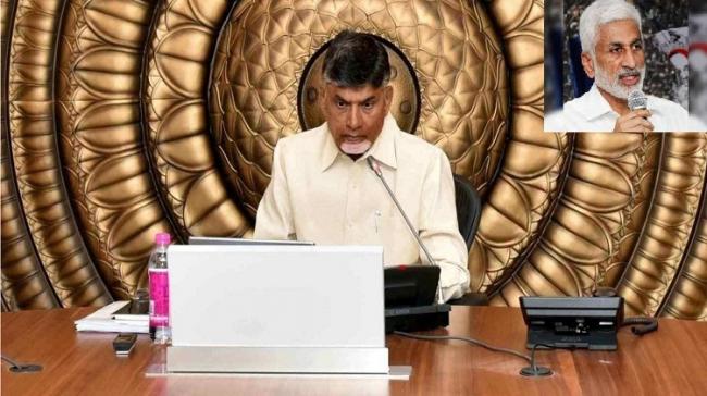 AP Chief Minister N Chandrababu Naidu  Inset: Rajya Sabha Member V Vijaysai Reddy AP Chief Minister N Chandrababu Naidu  Inset: Rajya Sabha Member V Vijaysai Reddy - Sakshi Post