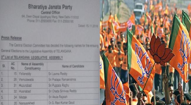 BJP Third List For Telangana Assembly Polls 2018 - Sakshi Post