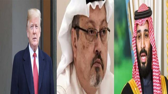 US Will Reveal Khashoggi Killer: Trump - Sakshi Post
