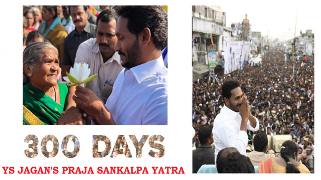 YS Jagan Mohan Reddy completes 300 days of Praja Sankalpa Yatra YS Jagan Mohan Reddy completes 300 days of Praja Sankalpa Yatra - Sakshi Post