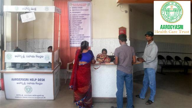Aryogyasri Help Desk in a Local Hospital-Hyderabad - Sakshi Post