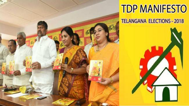 Telangana TDP Members&amp;amp;nbsp; releasing the Manifesto in NTR Bhavan - Sakshi Post