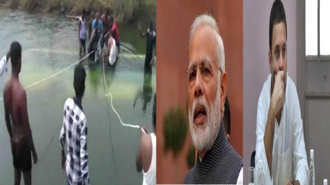 Karnataka Bus Tragedy: Modi, Rahul Condoles Deaths - Sakshi Post