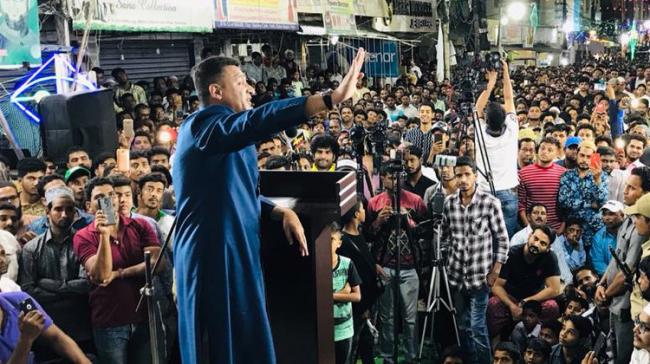 &amp;lt;a href=&amp;quot;https://www.sakshipost.com/topic/Akbaruddin%20Owaisi&amp;quot;&amp;gt; Akbaruddin Owaisi&amp;lt;/a&amp;gt; was addressing a crowd. - Sakshi Post
