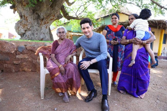 Mahesh Babu, Relangi Satyavati Mahesh Babu, Relangi Satyavati - Sakshi Post