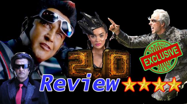 2.0 Movie - Sakshi Post