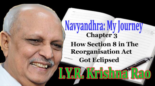 Impact of Note For Vote Case On Common Capital: IYR - Sakshi Post