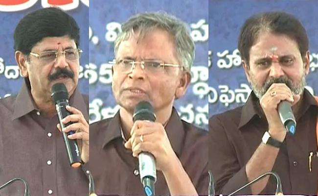 YSRCP leaders - Vanchana Pai Garjana in Kakinada - Sakshi Post