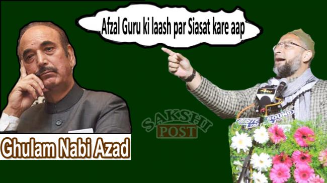 Ghulam Nabi Azad, Asaduddin Owaisi Ghulam Nabi Azad, Asaduddin Owaisi - Sakshi Post