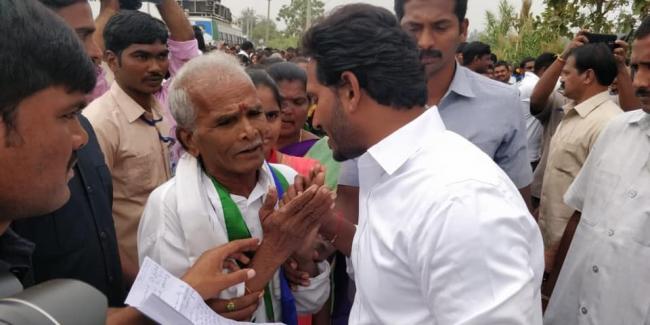 YS Jagan Mohan Reddy YS Jagan Mohan Reddy - Sakshi Post