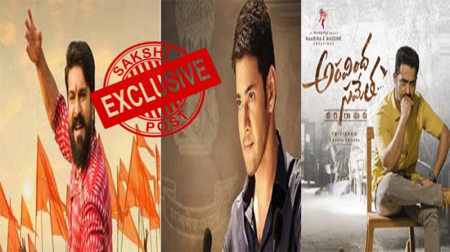 Ram Charan, Mahesh Babu, Jr NTR Ram Charan, Mahesh Babu, Jr NTR - Sakshi Post