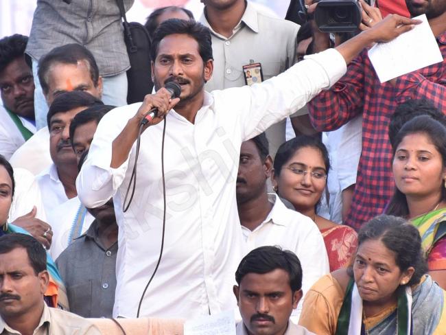 YSRCP chief YS Jagan Mohan Reddy - Sakshi Post