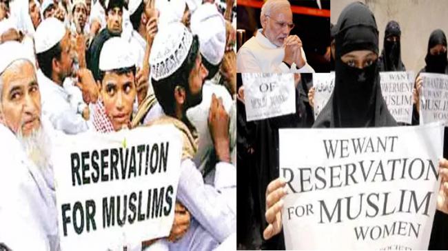 Muslim Reservations Will Take Away Rights Of Dalits, SCs, OBCs: Modi Muslim Reservations Will Take Away Rights Of Dalits, SCs, OBCs: Modi - Sakshi Post