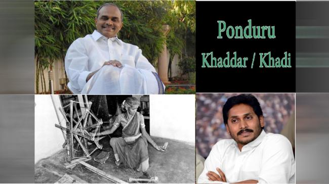 Inset:Dr YS Rajasekhara Reddy , YSRCP Chief YS Jagan Mohan Reddy Inset:Dr YS Rajasekhara Reddy , YSRCP Chief YS Jagan Mohan Reddy - Sakshi Post