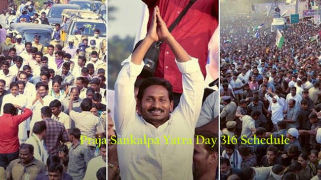 YSR Congress party president YS Jagan Mohan Reddy &amp;amp;nbsp; - Sakshi Post