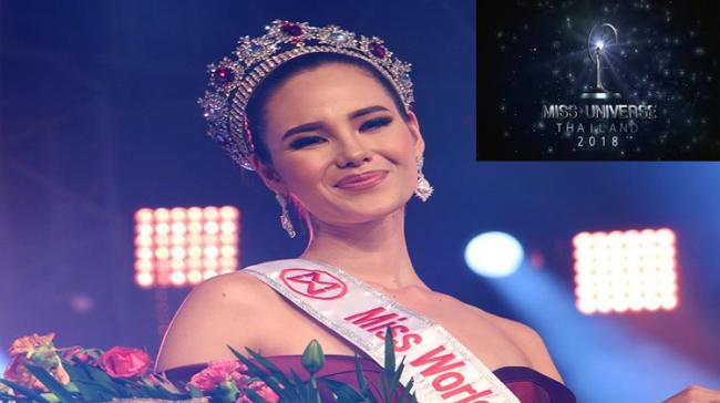 Philippine Beauty Catriona Elisa Gray Pips 93 Contestants To Win Miss Universe 2018 - Sakshi Post