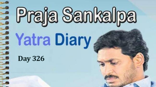 YSRCP Chief YS Jagan Mohan Reddy YSRCP Chief YS Jagan Mohan Reddy - Sakshi Post