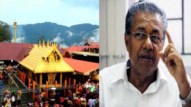 Pinarayi Vijayan Pinarayi Vijayan - Sakshi Post