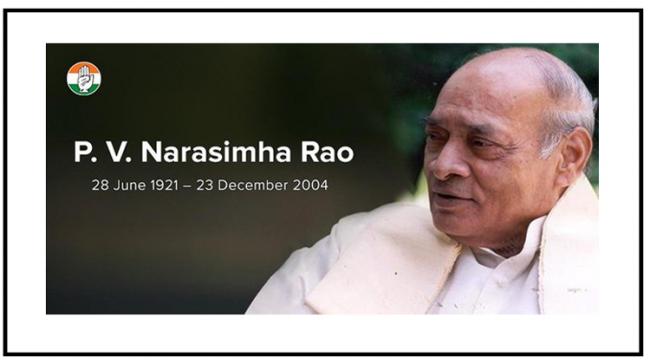 Former Prime Minister of India P V Narasimha Rao - Sakshi Post