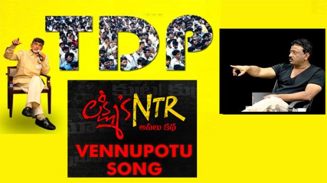 Director Ram Gopal Verma Inset: AP CM N Chandrababu Naidu Director Ram Gopal Verma Inset: AP CM N Chandrababu Naidu - Sakshi Post