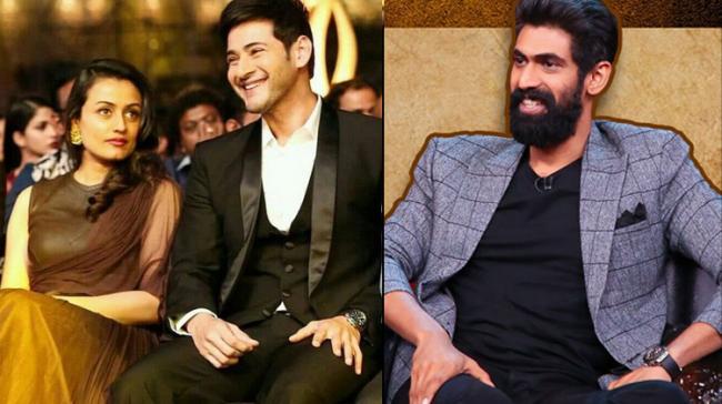 Namrata, Mahesh Babu and Rana Daggubati - Sakshi Post