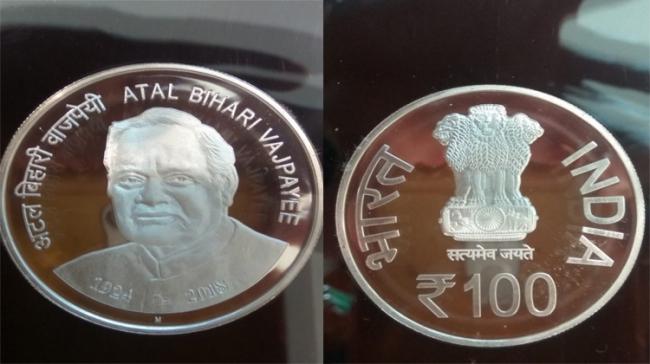 Rs 100 Coin In Memory Of AB Vajpayee - Sakshi Post