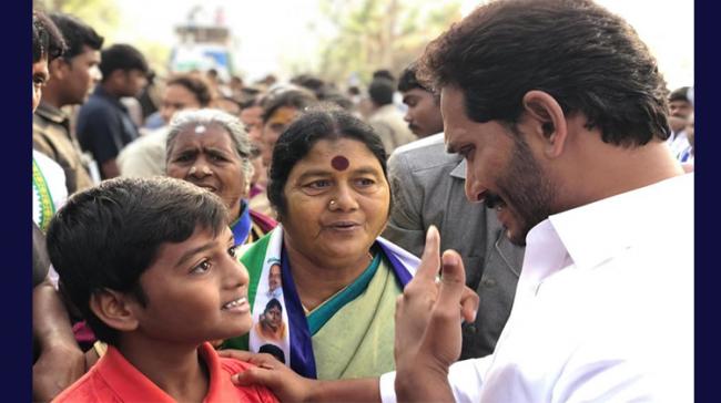 YSRCP Chief YS Jagan Mohan Reddy YSRCP Chief YS Jagan Mohan Reddy - Sakshi Post
