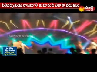 Rajamouli Son Karthikeya’s Wedding Video - Sakshi Post