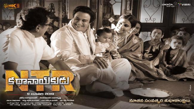 A still from the movie A still from the movie - Sakshi Post