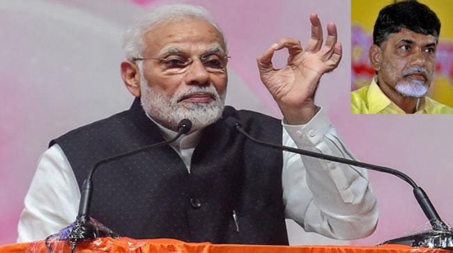 PM Modi Slams Chandrababu’s Opportunistic Politics - Sakshi Post