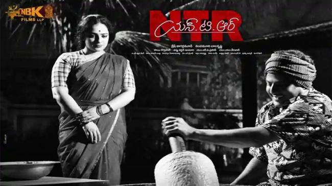 A still from the movie - Sakshi Post