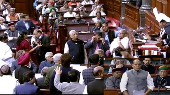 Rajya Sabha Does Not Take Up Citizenship Amendment Bill - Sakshi Post