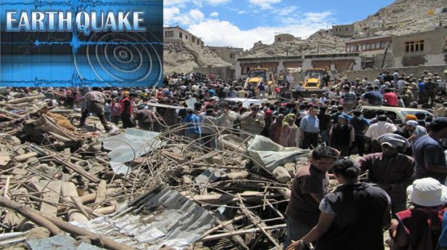 4.6 Magnitude Earthquake Hits Ladakh Region - Sakshi Post