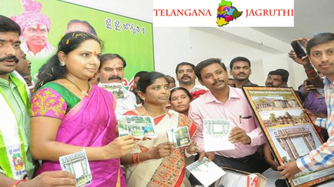Telangana Jagruthi Youth Leadership Meet On January 19 - Sakshi Post