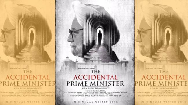 Accidental Prime Minister First Day Collection At Box Offfice - Sakshi Post